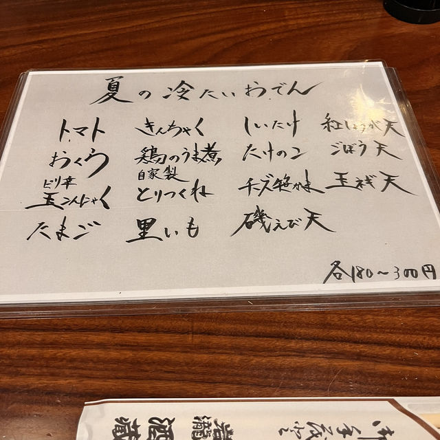 福島駅飲み歩き✨福島の日本酒とグルメ