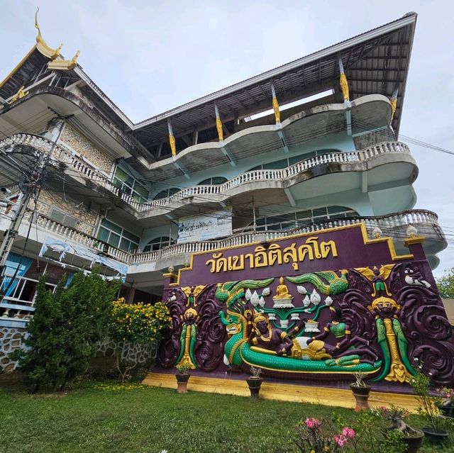 วัดเขาอิติสุคโต