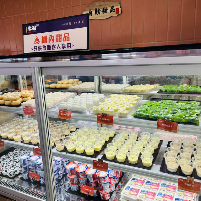 牛站駅麻辣火鍋放題