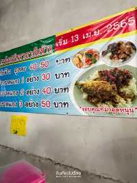 ฝากท้องมื้อเช้าไว้ที่ร้านข้าวแกงราคาย่อมเยา