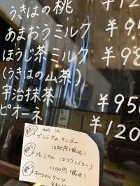 【福岡グルメ】夏だけのお楽しみ✨和菓子屋さんのかき氷🍧