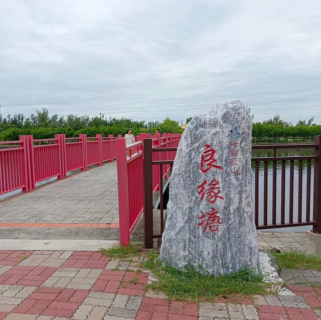 「9月酒店試睡員」- 七股鹽山遊，享受室內涼爽