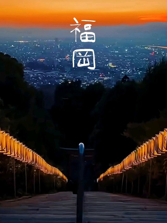  【福岡】小眾旅行地俯瞰城市景色的神社