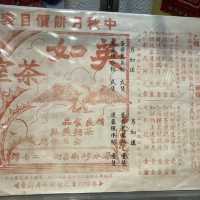 香港公屋活化--美荷樓生活館