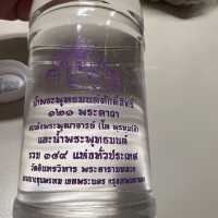 สวดมนต์ ไหว้พระ ขอพร ที่วัดอินทรวิหาร