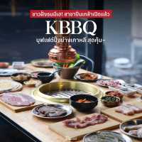KBBQ Korean Buffet อร่อยฟินไม่ต้องบินไปเกาหลี
