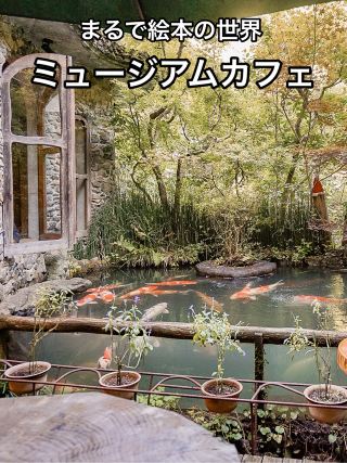 深澤小美術館