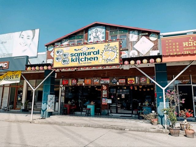 SAMURAI KITCHEN อาหารญี่ปุ่นราคาสบายกระเป๋า