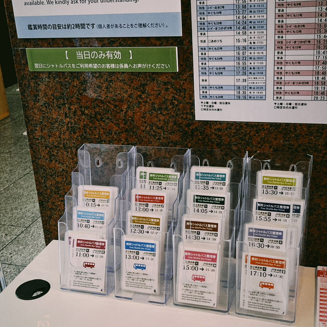 [足立美術館］一件有生命的藝術品