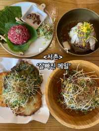 메밀 국수 러버 라면 꼭 가봐야할 ‘잘빠진메밀’🌿☘️