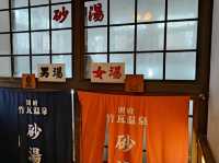 【大分】別府の温泉の多さに勝てるとこありますか？？