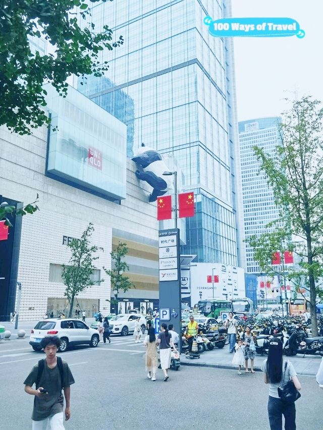 Chengdu No.1 Shopping District 