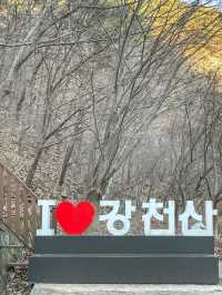 산책하기 좋은 ‘강천산 군립공원’