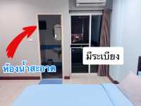 ที่พักหลักร้อย เหมือนได้อยู่คอนโด