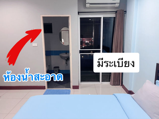 ที่พักหลักร้อย เหมือนได้อยู่คอนโด
