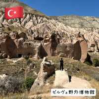 🇹🇷【トルコ】カッパドキア、ゼルヴェ野外博物館