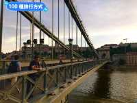 爛漫指數破表，多瑙河畔的夕陽：塞切尼鐵橋