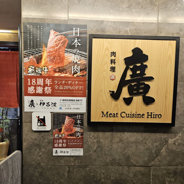 超滿足嘅燒肉店😍😊