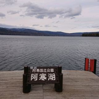 I visited Lake Akan in Hokkaido!