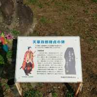 長崎旅行！世界遺産「原城跡」