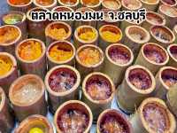 “ตลาดหนองมน” ตลาดเก่าแก่ จ.ชลบุรี