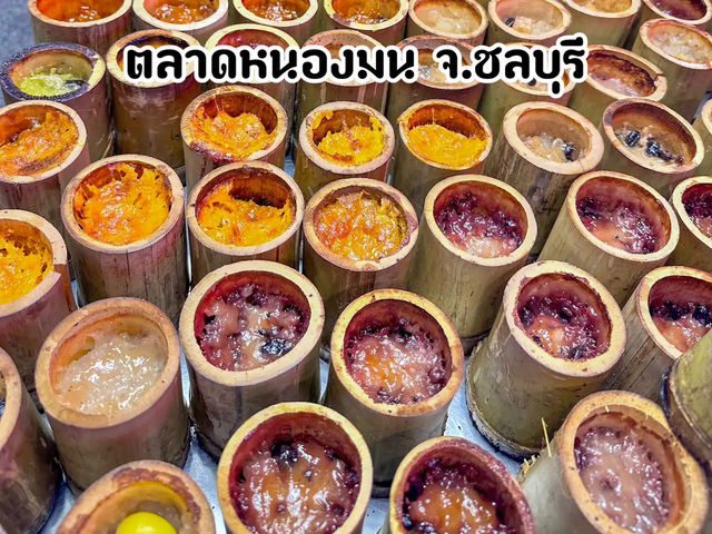 “ตลาดหนองมน” ตลาดเก่าแก่ จ.ชลบุรี