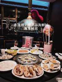 深圳35年老字號蒸汽海鮮！港客必打卡，連老饕都讚不絕口！🦐
