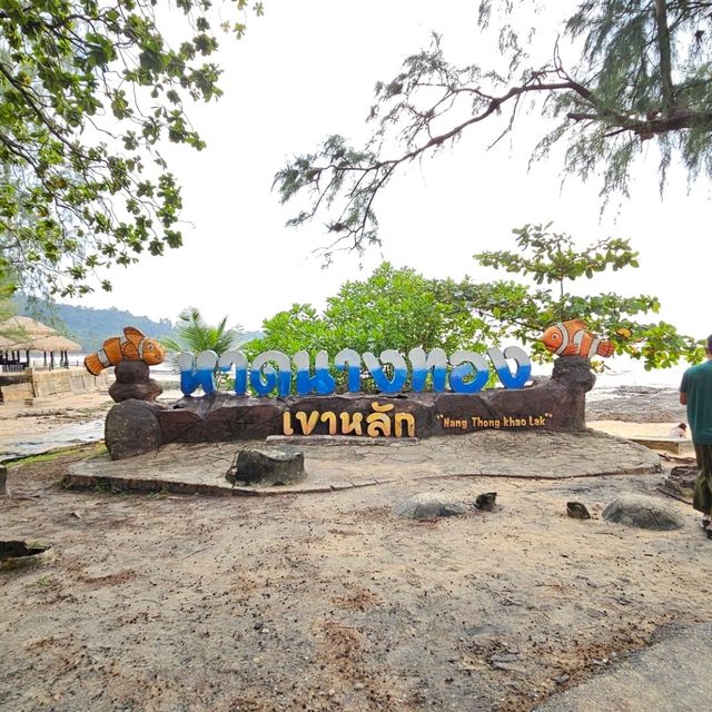 หาดนางทอง  เขาหลัก
