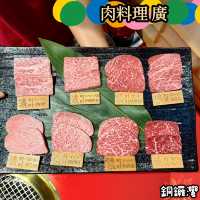 必食!A5飛驒牛!🤤💖