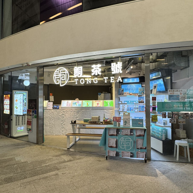 「酮福堂 x 餇茶號」🍹健康飲廢水🍹