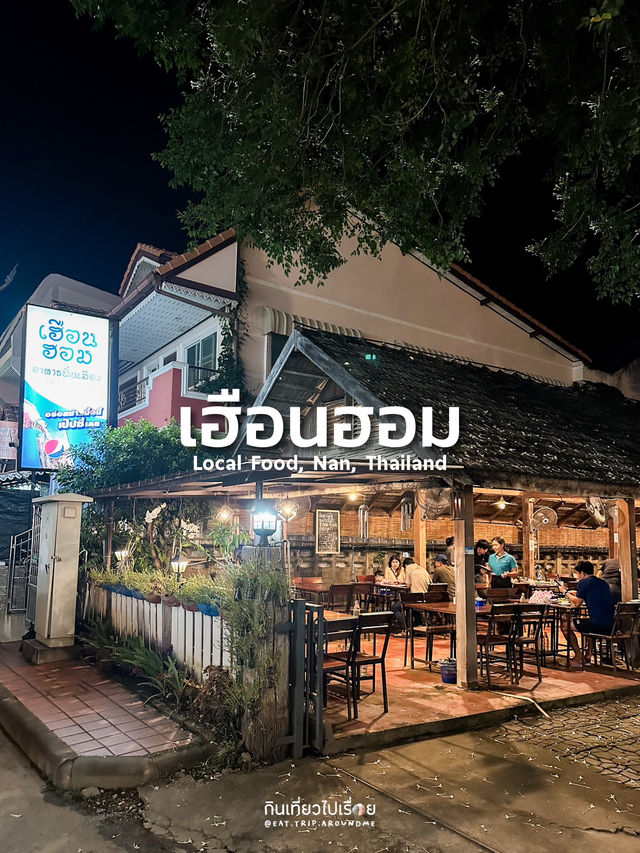 มื้อค่ำในตัวเมืองน่าน ผัดต้นอ่อนทานตะวันอร่อยดี
