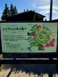 【山口旅行】大平山ロープウェイ