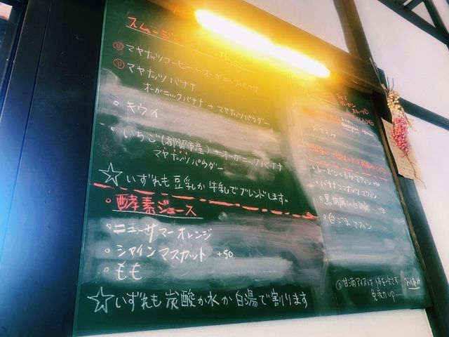 【山梨×cafe織水 orimizu】自然に囲まれた癒しのカフェ