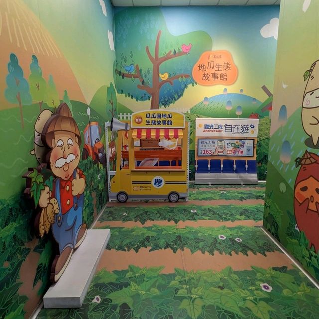 台南新化-有趣的地瓜生態園區：瓜瓜園觀光工廠