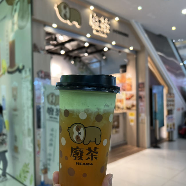 又抵又好飲 特式茶飲店