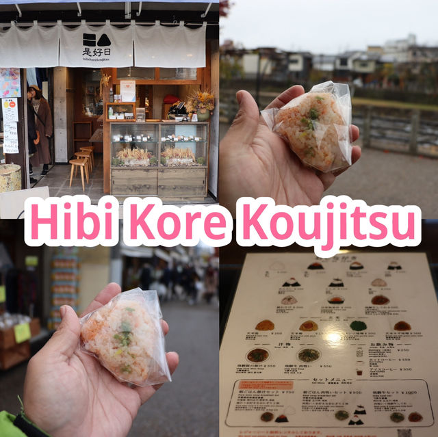 Hibi Kore Koujitsu ตลาดเช้ามิกาวะ 