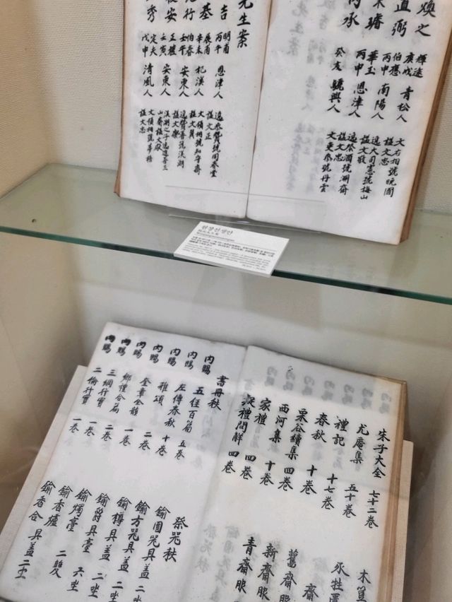 가족여행지로 추천하는 장성 필암서원