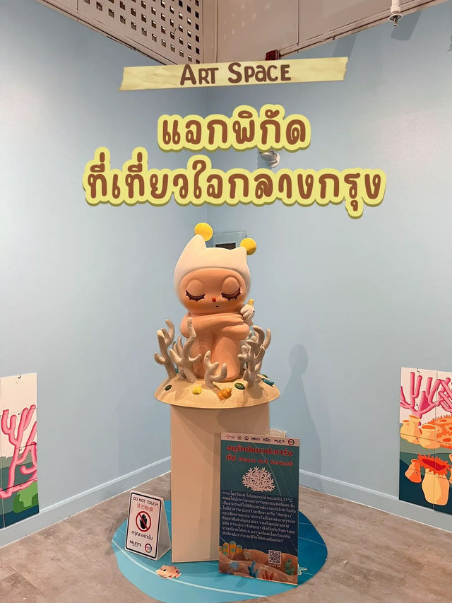 📍ปักหมุดจุดถ่ายรูป art space ที่ mrt พหลโยธิน