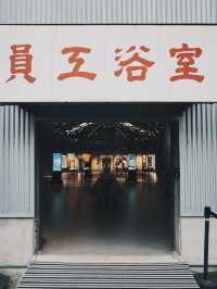 台北旅行 台北隱藏歷史寶藏景點