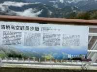 清境农场：雾上桃源的悠然之旅