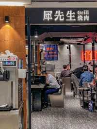 廣州｜犀先生