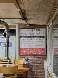 양평 드라이브할 때 추천하는 산장 느낌 바베큐