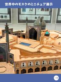 【マレーシア旅】クアラルンプールで必ず行きたい！イスラムアートの美術館！