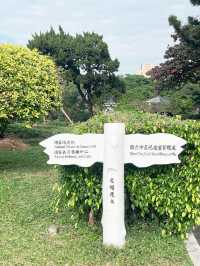 พาชมอนุสรณ์สถานเจียงไคเชค ไทเป