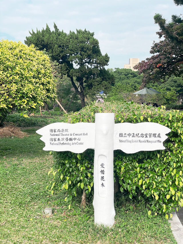 พาชมอนุสรณ์สถานเจียงไคเชค ไทเป
