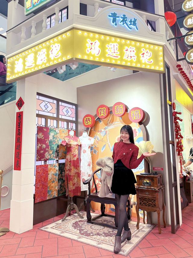 一入嚟青衣城就見到【青衣城老大街市集】