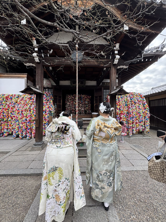 Yasaka Kōshin-dō Temple, Kyoto 🇯🇵