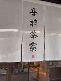 Otowa Saryo: Japanese Garden Restaurant with Stunning Views of Kiyomizudera