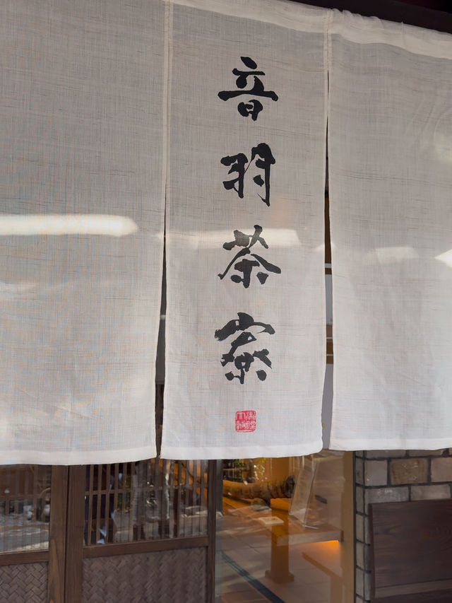 Otowa Saryo: Japanese Garden Restaurant with Stunning Views of Kiyomizudera