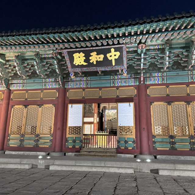서울 야간 개장 야외데이트장소 추천,덕수궁